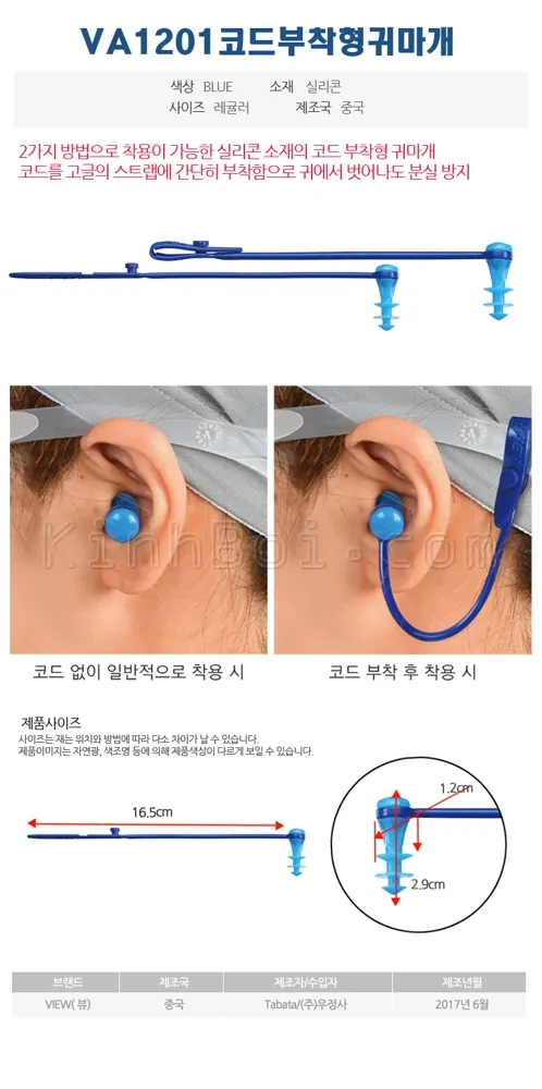 Cách lắp đặt dây và sử dụng nút bịt tai đi bơi đúng kỹ thuật để bảo vệ tai