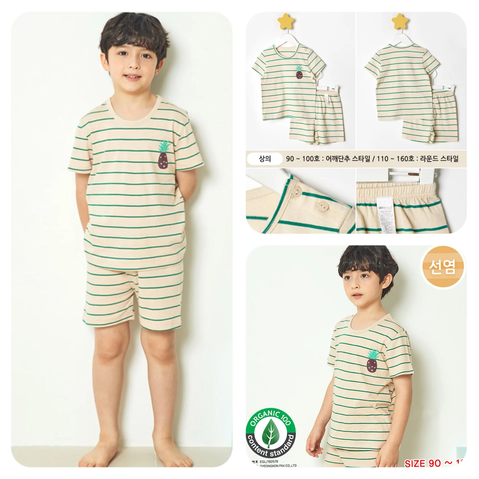 Váy jean phối ren cho bé gái